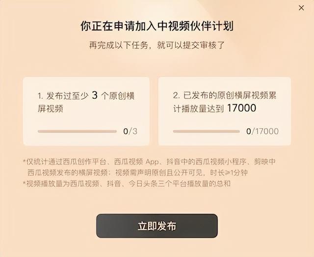 中視頻計(jì)劃怎么賺錢怎么操作，中視頻計(jì)劃能賺錢嗎？