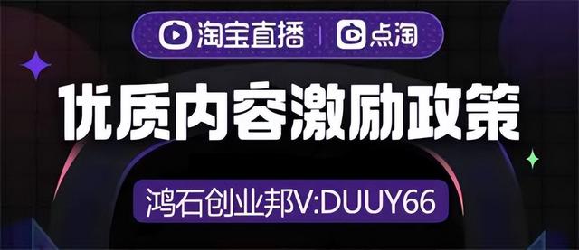 淘寶直播怎么進入直播間，淘寶直播怎么進入直播間看？