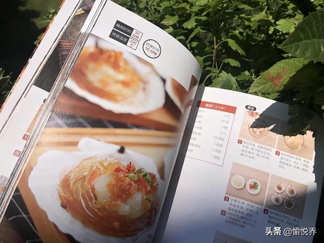 粉絲烤扇貝蒜蓉的做法，空氣炸鍋可以烤扇貝粉絲？