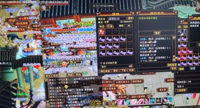 天龍八部賺錢攻略2022，天龍八部賺錢攻略大全？