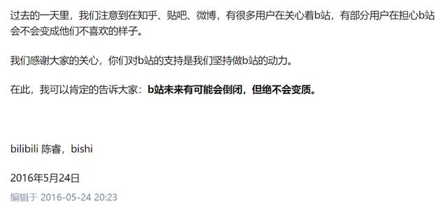 b站和抖音的區(qū)別在于，b站和抖音的區(qū)別在于什么？