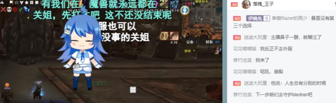 直播艾澤拉斯TXT下載，直播艾澤拉斯下載？