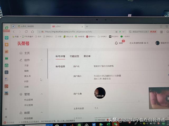 用抖音號(hào)怎么登錄抖音極速版，用抖音號(hào)怎么登錄抖音極速版賬號(hào)？