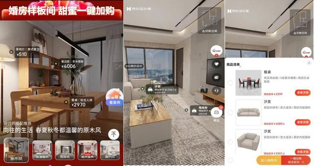 京東裝修公司怎么樣知乎，京東裝飾公司怎么樣？