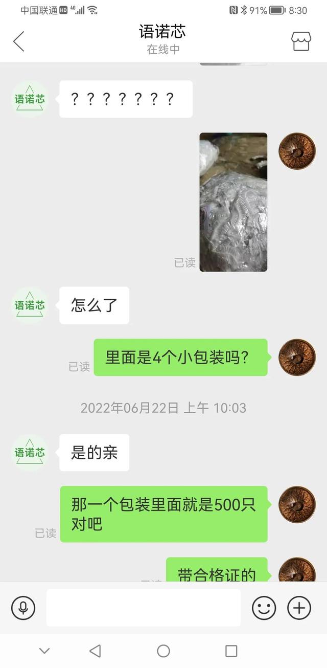 拼多多全額返是真的么，拼多多全額返現(xiàn)50是真的嗎？