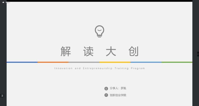 互聯(lián)網(wǎng)加大賽含金量高嗎，互聯(lián)網(wǎng)加比賽含金量高嗎？