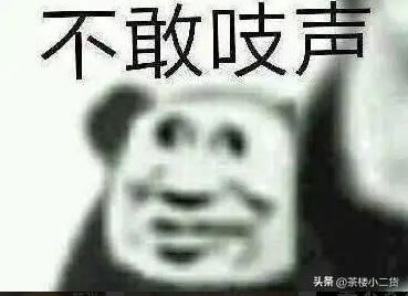 吳亦凡的粉絲名，吳亦凡粉絲劫獄？