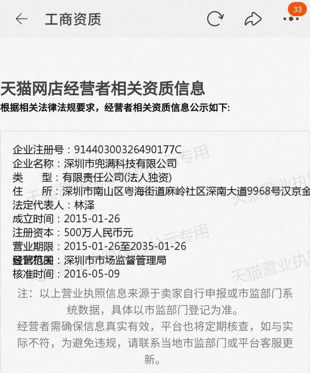爆款防曬品牌蕉下的隱憂發(fā)貨問題，同款產品官方店鋪間價格存在差異，防曬效果與產品質量不及宣傳預期
