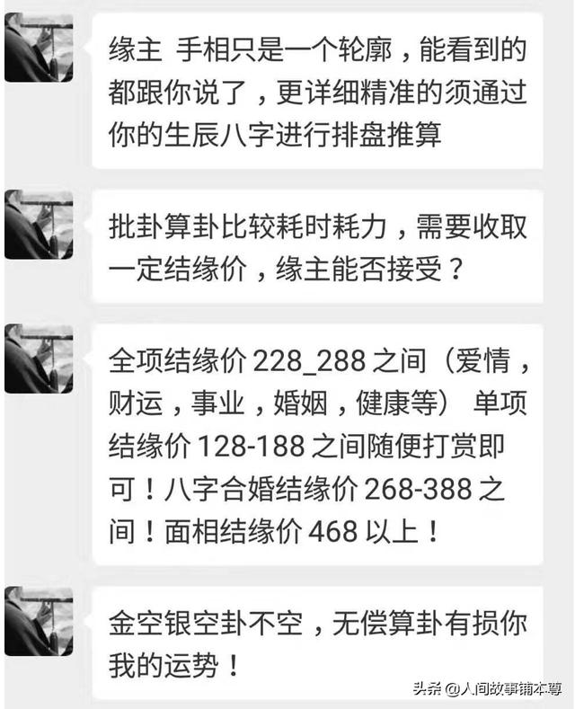 百度掃一掃測(cè)手相在哪，百度手相測(cè)試掃一掃？