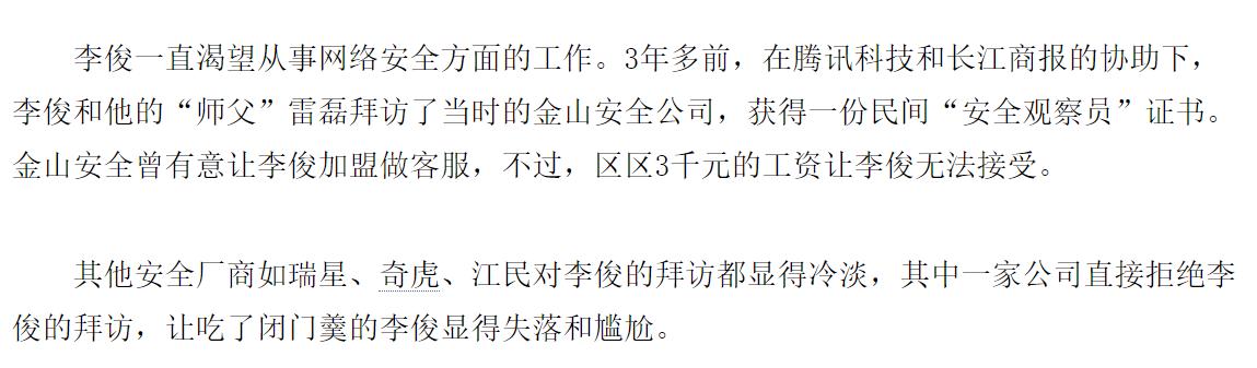 qq病毒怎么清理，QQ病毒怎么清理？