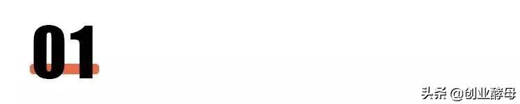 創(chuàng)業(yè)酵母創(chuàng)始人Cherry，創(chuàng)業(yè)酵母創(chuàng)始人cherry多大年齡