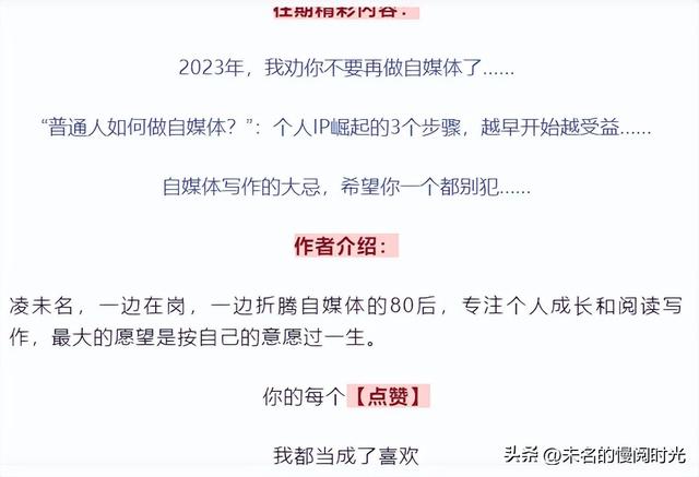 微信公眾號(hào)排版用什么軟件好，微信公眾號(hào)排版用什么軟件好免費(fèi)？