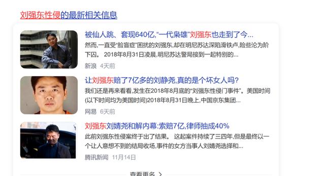 京東運單號查詢，京東運單號查詢快遞？