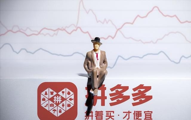 拼多多好做嗎現(xiàn)在2020，拼多多好做嗎現(xiàn)在怎么樣？