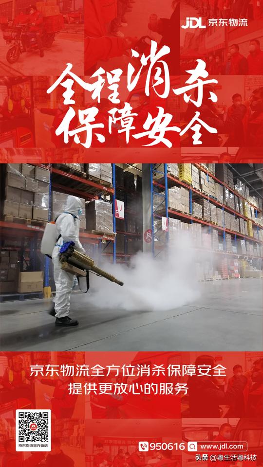 京東快遞跟蹤地圖準確嗎，京東快遞如何查看地圖位置？