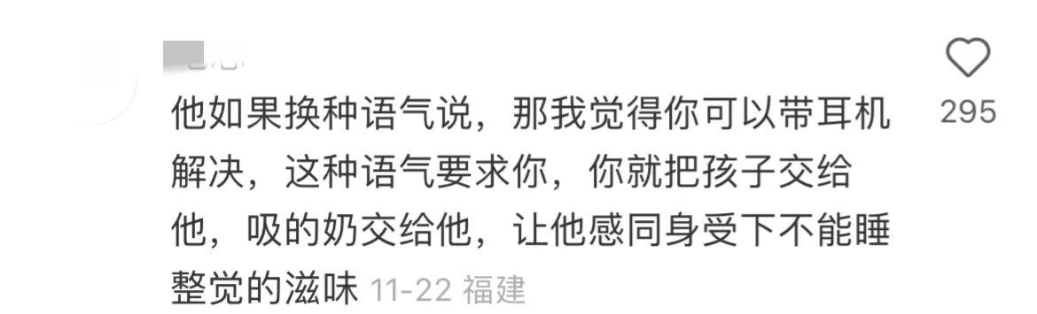 熱搜上令人窒息的“寶媽半夜吸奶”事件，撕開了多少女性的遮羞布