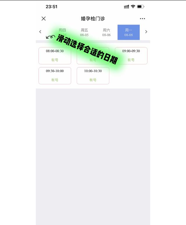 全國婚孕檢信息服務(wù)平臺小程序打不開，全國婚孕檢信息服務(wù)平臺小程序打不開怎么辦