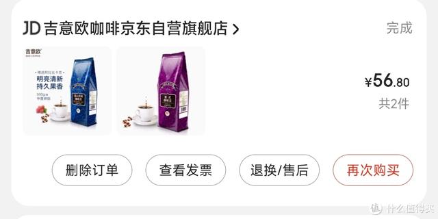 京東豆怎么得，京東豆怎么得到？