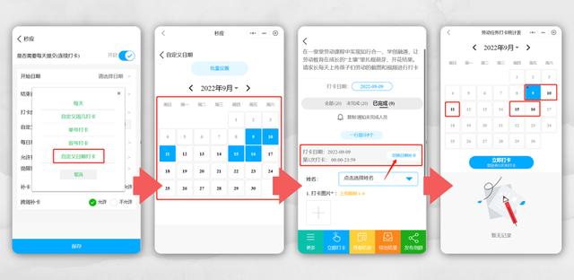 接龍小程序怎么弄，接龍小程序怎么弄添加名單？