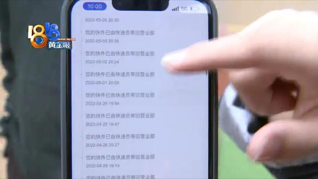 京東快遞物流信息不更新聯(lián)系誰，京東的物流信息不更新？