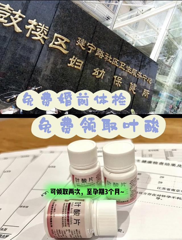 全國婚孕檢信息服務(wù)平臺小程序打不開，全國婚孕檢信息服務(wù)平臺小程序打不開怎么辦