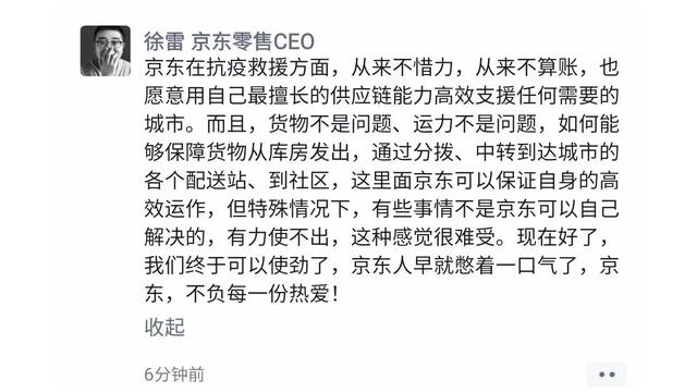 京東黑號檢測最新方法，京東黑號檢測最新方法,附黑號原因及洗白教程？