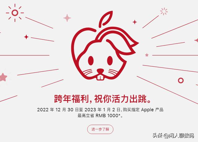 京東蘋果1000優(yōu)惠券怎么搶，京東買蘋果手機(jī)優(yōu)惠一千券哪里領(lǐng)？