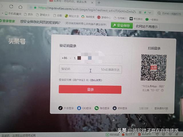 用抖音號(hào)怎么登錄抖音極速版，用抖音號(hào)怎么登錄抖音極速版賬號(hào)？
