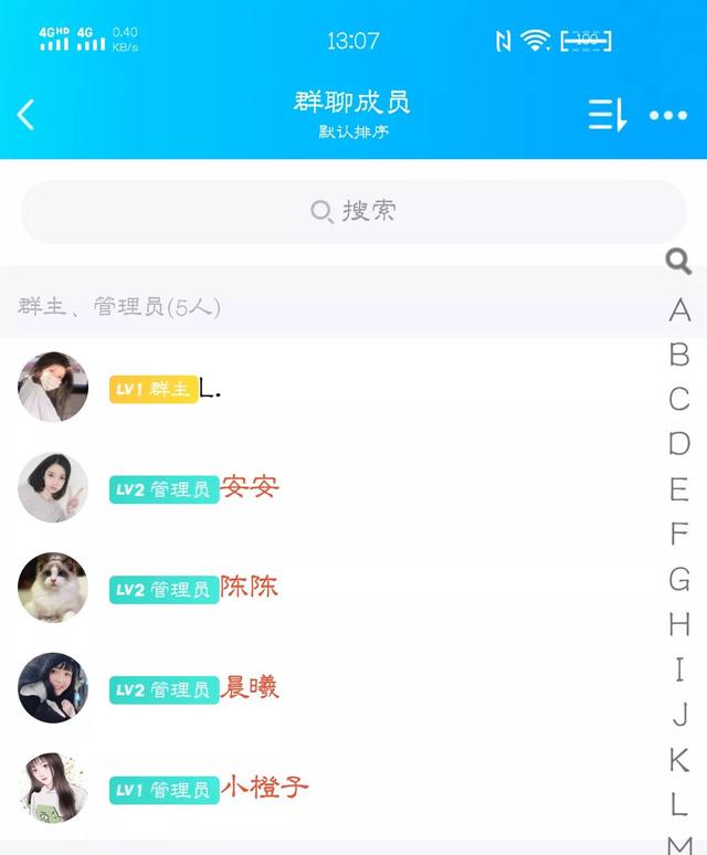 陌生人通過(guò)手機(jī)通訊錄加我qq還知道我名字嘛，陌生人通過(guò)手機(jī)通訊錄加我QQ？