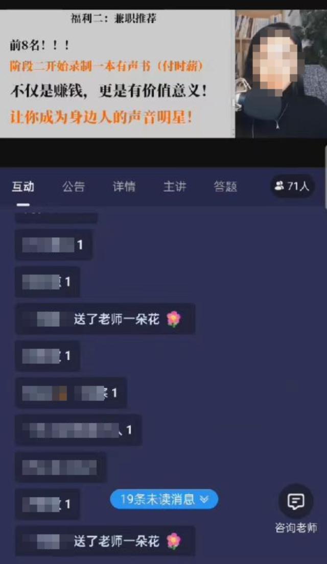 學(xué)生配音賺錢的小程序，學(xué)生黨兼職配音賺錢的正規(guī)軟件？