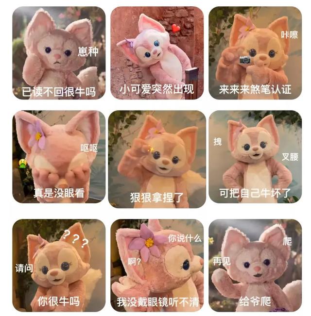 抖音一個(gè)很火的狐貍，抖音一個(gè)很火的狐貍表情包？