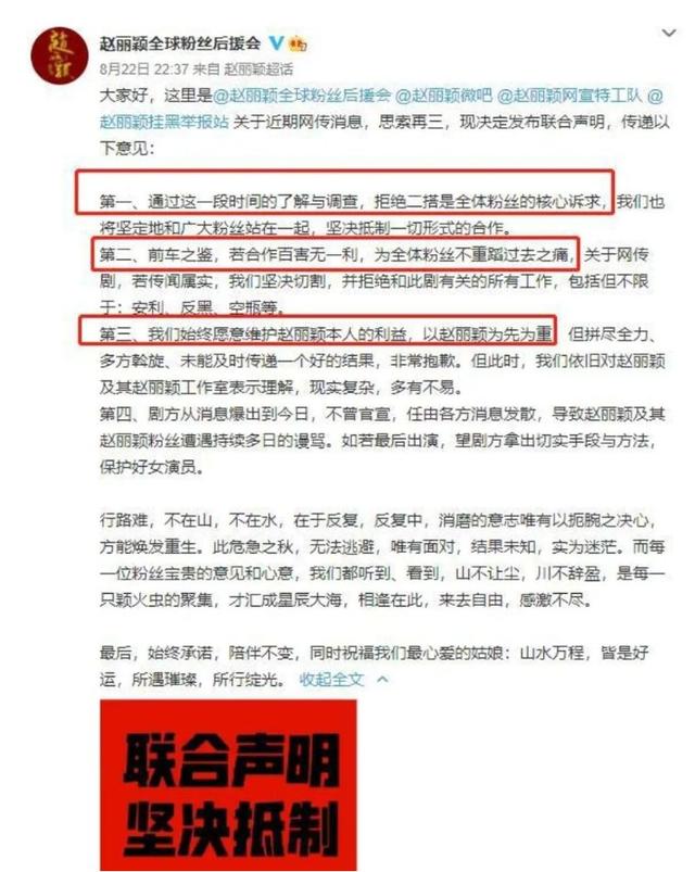 趙麗穎粉絲數(shù)量2022，趙麗穎粉絲數(shù)量2022最新