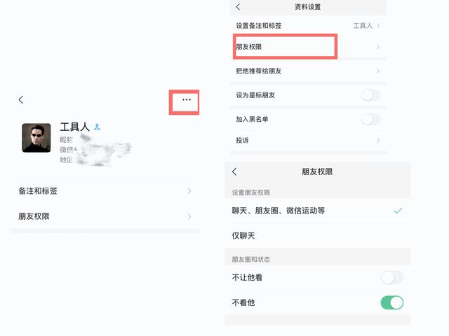朋友圈只發(fā)文字怎么發(fā)，朋友圈只發(fā)文字怎么發(fā)的操作視頻？