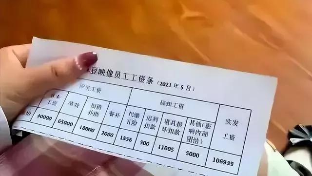 麻豆傳媒拍攝涉黃視頻，獲利500多萬(wàn)，“演員”月薪高達(dá)10萬(wàn)元