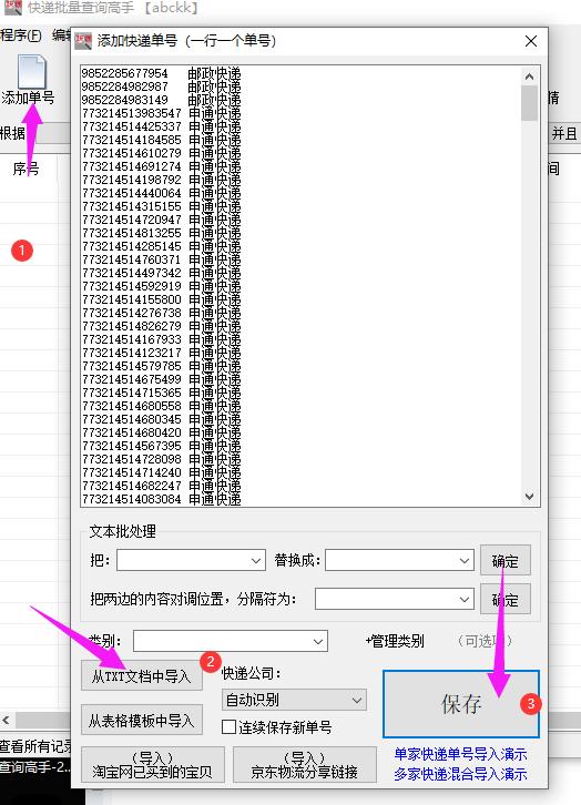 拼多多自動確認(rèn)收貨時間是幾天，拼多多自動確認(rèn)收貨時間是幾天內(nèi)？