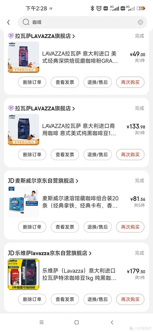 京東豆怎么得，京東豆怎么得到？