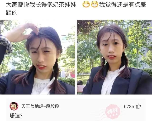 網(wǎng)絡(luò)用語盤絲洞什么意思（網(wǎng)絡(luò)用語盤絲洞什么梗）