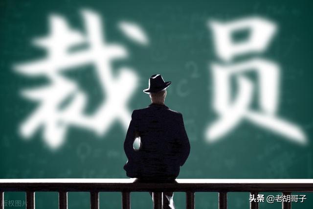 試用期辭退員工的合法程序，試用期辭退員工的合法程序是？