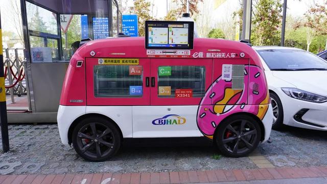 京東無接觸配送是什么意思免快遞費嗎，京東無接觸配送啥意思？