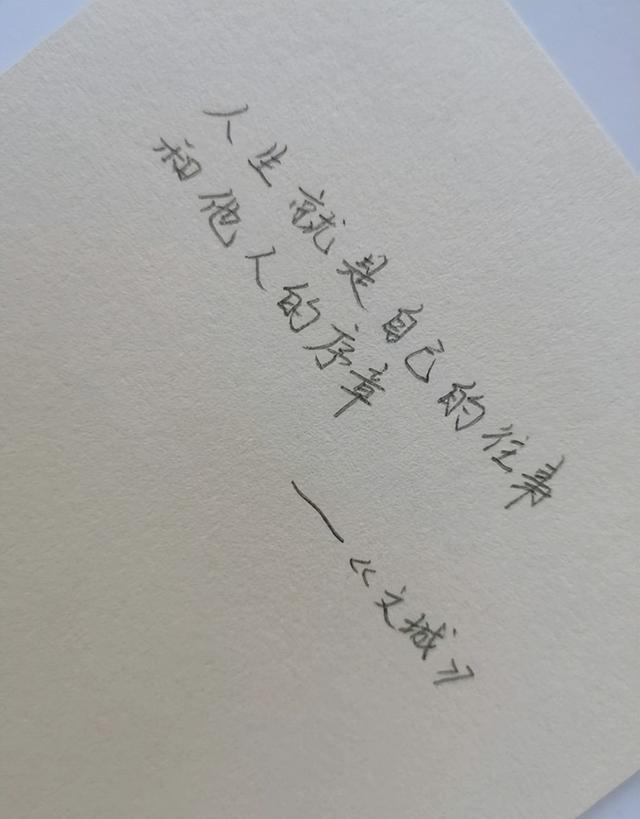 代抄小短文兼職app，代抄小短文兼職軟件？