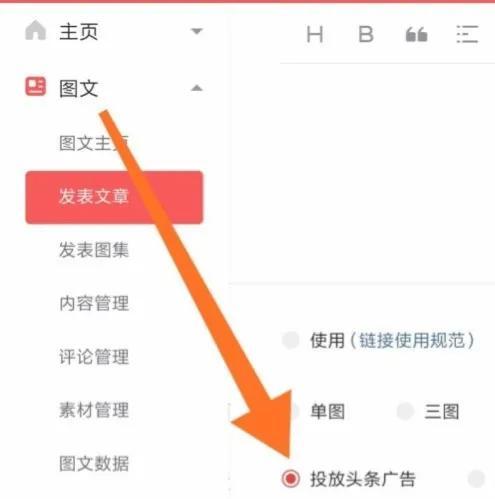 企鵝號自媒體平臺注冊下載，企鵝號自媒體平臺注冊下載蘋果版
