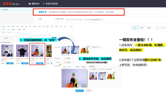 拼多多開網(wǎng)店怎么開_新手沒有貨源，拼多多開網(wǎng)店怎么開_新手沒有貨源的？