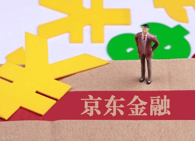 京東賬號注銷后還可以再重新注冊嗎2021，京東賬號注銷后還可以再重新注冊嗎2021年8月？