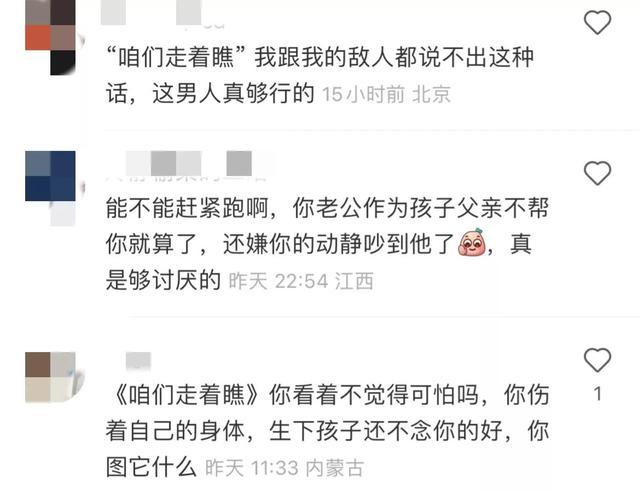 熱搜上令人窒息的“寶媽半夜吸奶”事件，撕開了多少女性的遮羞布