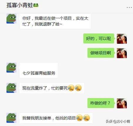 怎樣賺錢快速賺到2萬兩（怎樣賺錢快速賺到2萬錢）