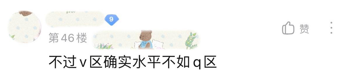 王者榮耀微信區(qū)和QQ區(qū)哪個厲害，王者榮耀微信區(qū)和QQ區(qū)哪個強(qiáng)？