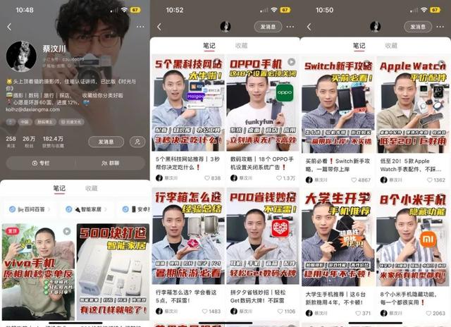 小紅書圖片怎么去水印，小紅書無水印保存圖片？