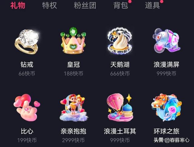 怎樣關掉抖音的粉絲燈牌，抖音怎樣關掉粉絲燈牌？