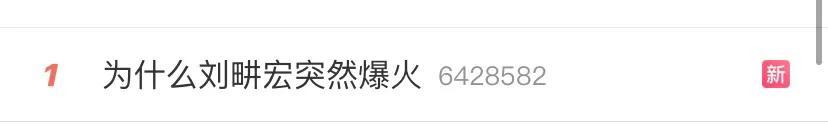 劉畊宏直播回放5.7，劉畊宏直播回放5.22？