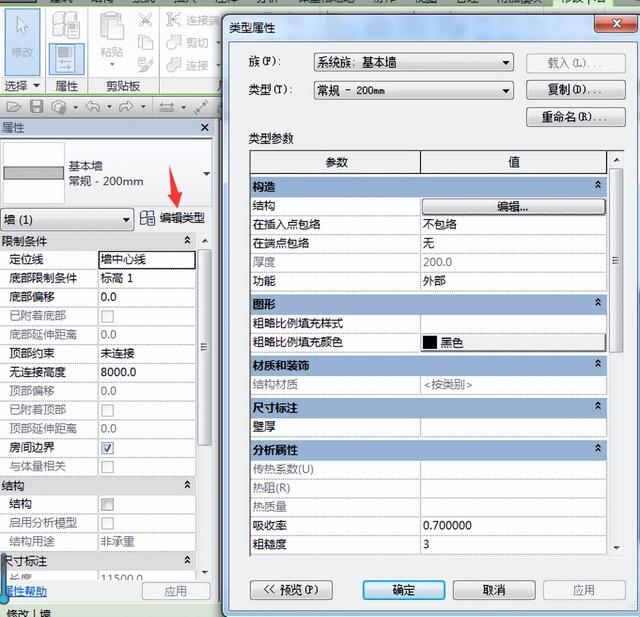 revit2018怎么調(diào)出項(xiàng)目瀏覽器，revit項(xiàng)目瀏覽器怎么打開(kāi)？